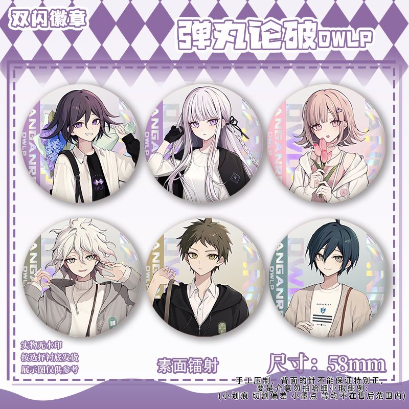 58mm Danganronpa Kokichi Oma N – Embroidery Outfit Bewertung und Preis