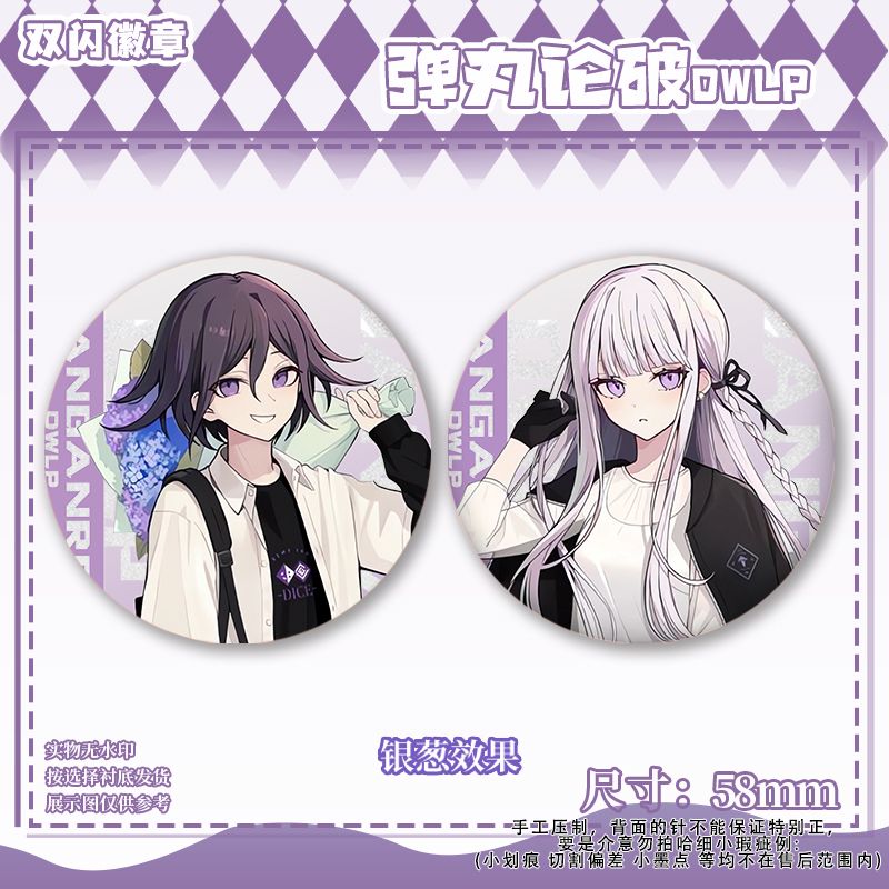 58mm Danganronpa Kokichi Oma N – Embroidery Outfit Bewertung und Preis