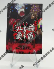 Limbus Company Ryōshū Cosplay  – Embroidery Outfit Bewertung und Preis