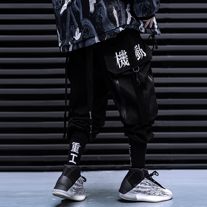 11 BYBB'S DARK Hip Hop Cargoho – Embroidery Ribbon Bewertung und Preis