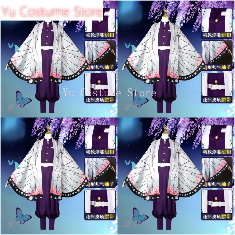 Cosplay-Kostüm Shinobu Kocho K – Embroidery Outfit Bewertung und Preis
