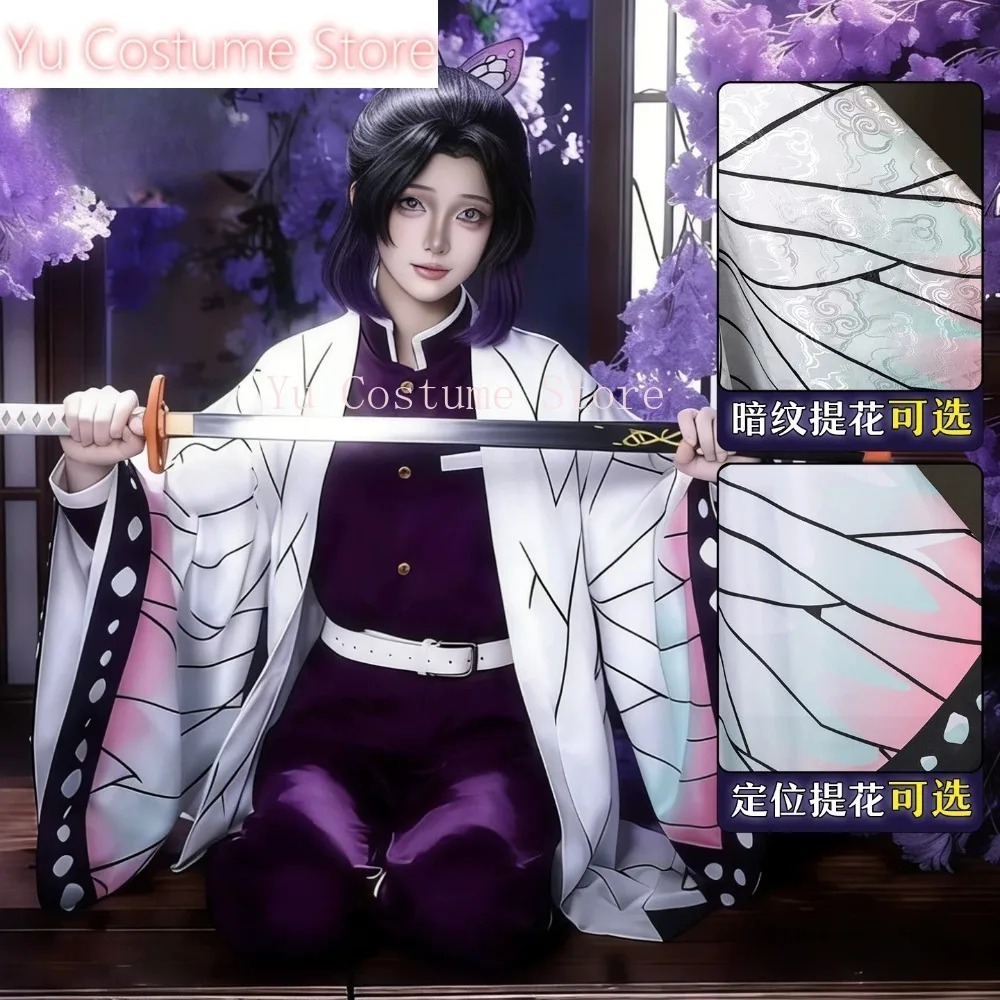 Cosplay-Kostüm Shinobu Kocho K – Embroidery Outfit Bewertung und Preis